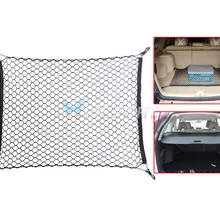 CITALL универсальный стиль эластичный двойного назначения+ волшебная лента сетка для автомобиля задний грузовой багажник хранения Органайзер сетка для внедорожника 4,3 м