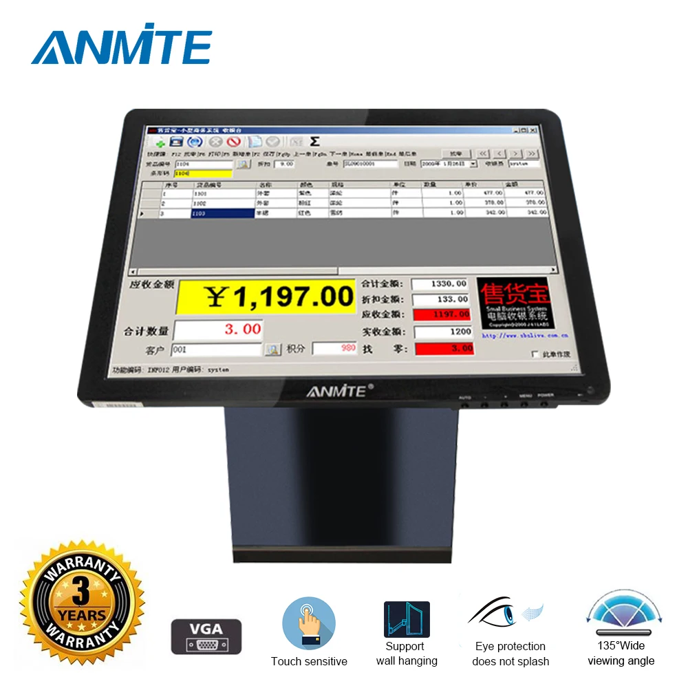 Anmite 15 touch screen lcd monitor resistive touch screen 1