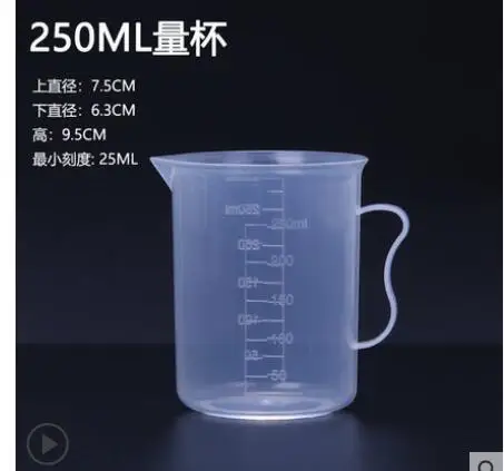 Мерный стаканчик утолщенный со шкалой пластик прозрачный 100ml500ml1000ml5000ml кухонные принадлежности для выпечки