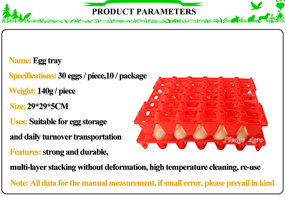 5 шт. 30 яиц коммерческий транспортный лоток для яиц пластмассовый ящик для яиц для слоев сельскохозяйственное оборудование для животных утилизация
