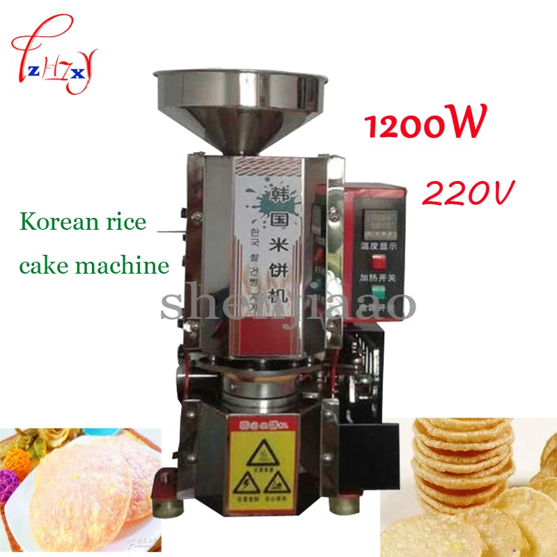 PX 2 Q cake machine multi flavor rice cake machine puffed