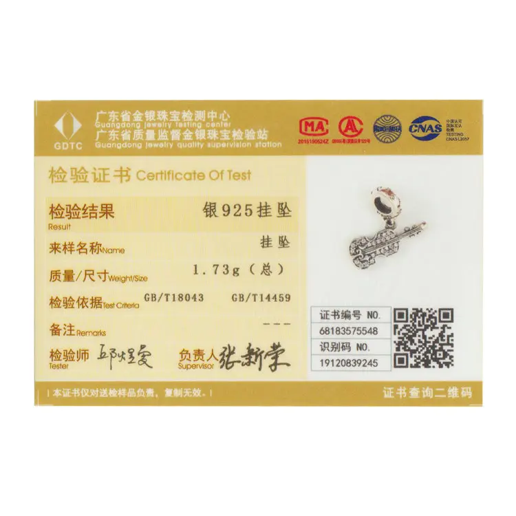 SCC1078
