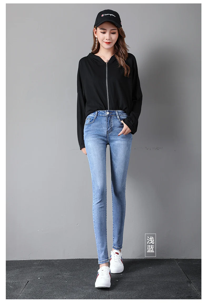 Новые осенние тянущиеся длинные элегантные обтягивающие джинсы для женщин, джинсовые узкие брюки-карандаш, потертые джинсы с высокой