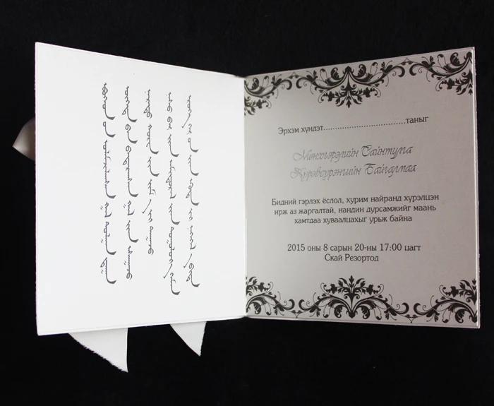 Us 568 0 Hi6010 Pearl White Kartu Undangan Pernikahan Dengan Gading Berkelompok Pola Card Sleeve Card Advertisingcard Toy Aliexpress