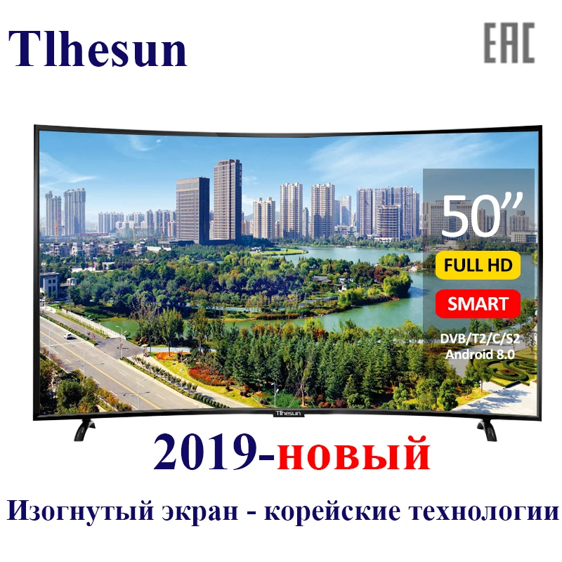 Acheter TÉLÉVISION 50 pouces Tlhesun U500SF smart TV TV Incurvée Numérique 49 Téléviseurs smart TV Android 8.0 full HD télévision LED dvb t2 49 50 pouces TV