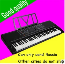 Adult keyboard piano key Yongmei 9200 children beginner entry keyboard 61 key standard piano keyboard