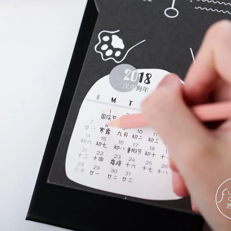 small year calendar