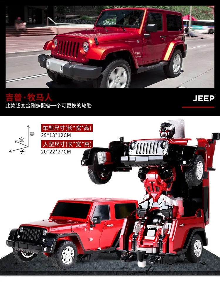 jq-rc-car-robot-car-09