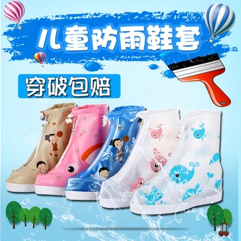 

Children's Rain Shoes Portable Rain with Rain Proof Shoes Thick Wear