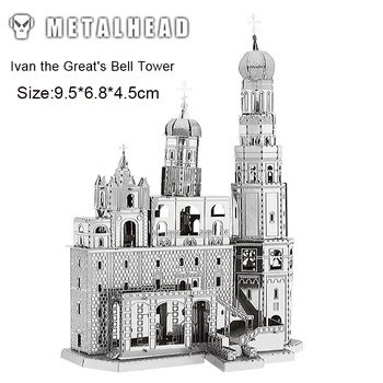 

Fun 3D Metal Puzzle Model Ivan the Great's Bell Tower Assembly Jigsaw Adult Children Birthday Gifts Educational Decoration Toys