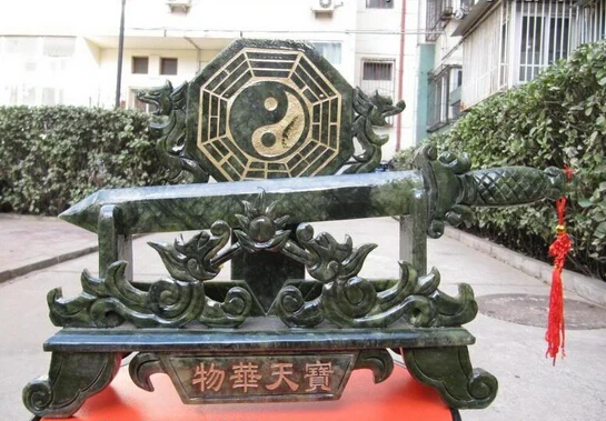 

S0088 Chinese exquisite Green Jade Carved BaGua Tai Ji Sword D0317