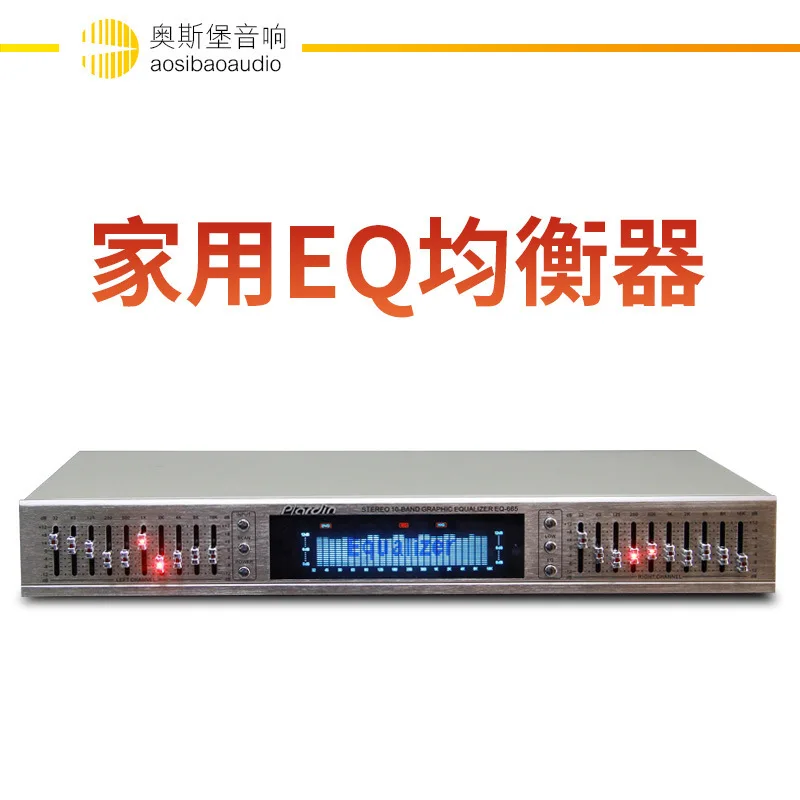 Новое поступление! EQ665 эквалайзер hifi домашний EQ сбалансированный смеситель