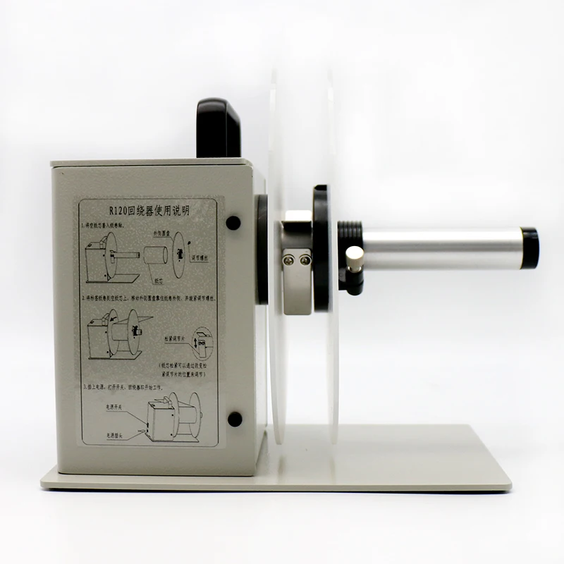 

R120 Automatic Label Rewinder Bar Code Tags Rewinding Machine 100-240V Y