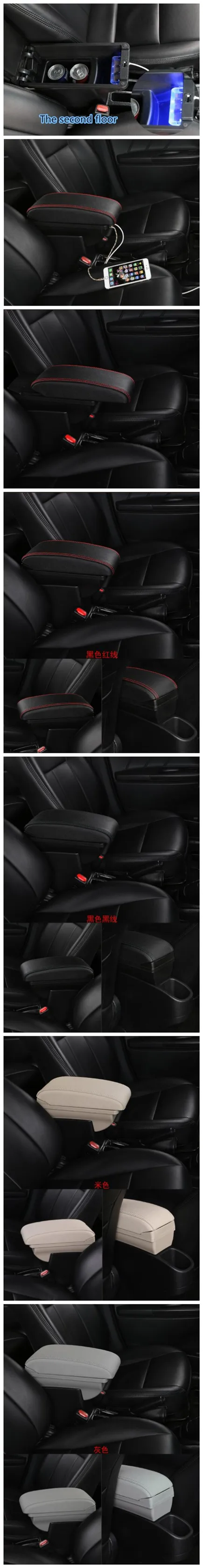 14-18 для Тойота поручень специальный YARIS центральный канал поручень