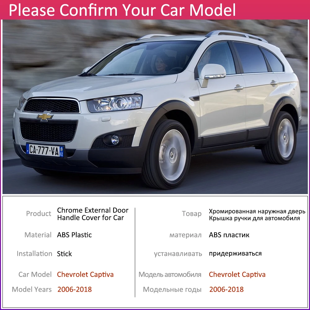 Хромированная крышка ручки двери для Chevrolet Holden Captiva Daewoo Winstorm 2006 ~ 2018 автомобильные