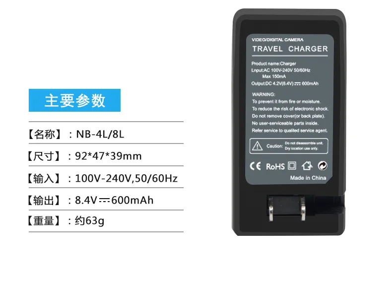 NB-4L NB 4L NB4L Камера батарея настенный светильник Зарядное устройство для Canon IXUS 50 55 60 65 80 75 100 I20 110 115 120 130 117 220 225