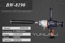 2v 2600w手動ボール盤 コンクリート穴あきエアコン 壁開口部 水ボール盤 パンチングマシン Aliexpress ツール