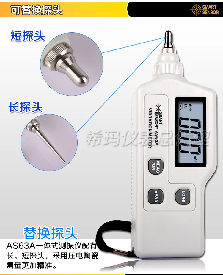 Гонконг Xima AS63A цифровой Виброметр портативный виброметр промышленного класса высокой точности вибрации измерительный инструмент