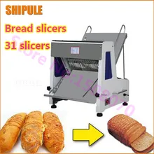 Shipule золото поставщиком 31 шт. профессиональных коммерческих используется хлеборезку Машина 50/60 Гц Электрический хлеб резак машины
