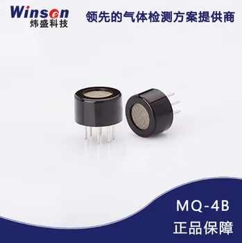 

50pcs/Lot MQ-4B combustible gas sensor household methane detection sensor civil gas alarm