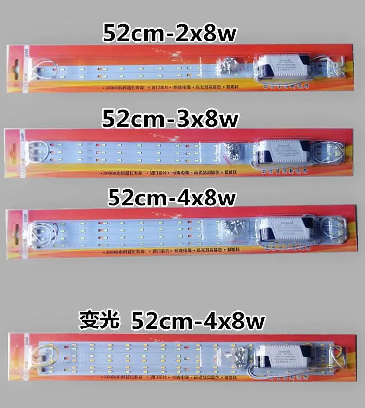 SMD 5730 LED 천장 마운트 램프 보드, 광원 LED 패널 램프 라이트 바, 18W, 24W, 30W, 36W, 42W, 48W, 60W, 41cm