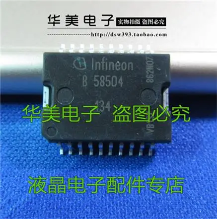 

B58504 auto chip computer board