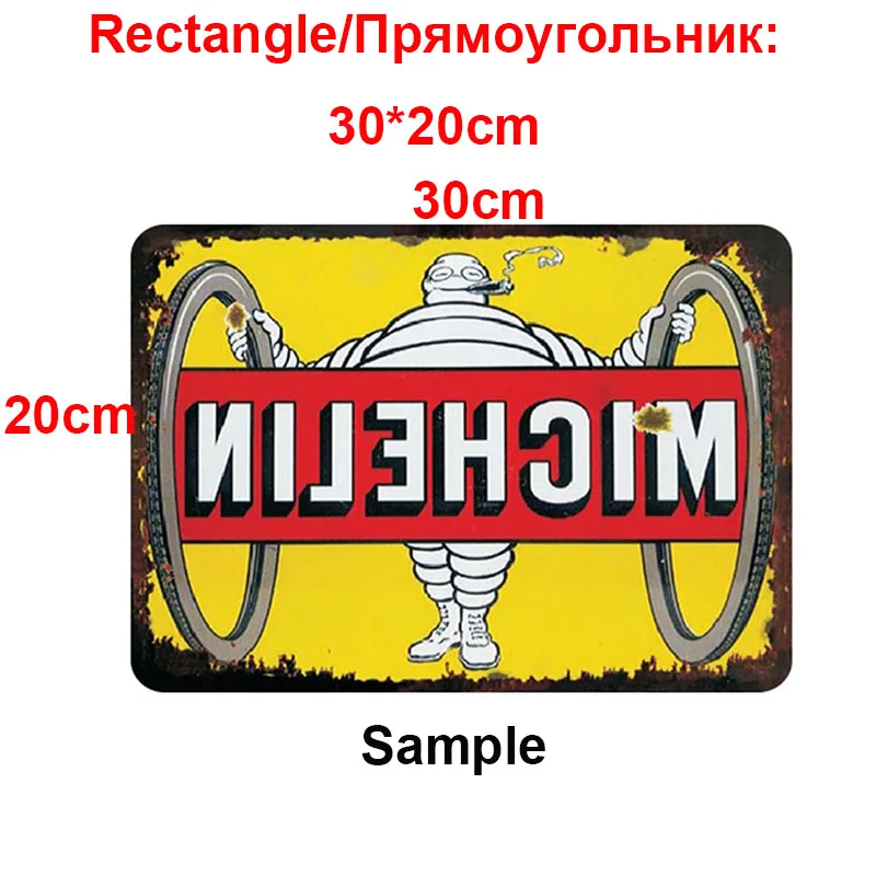 Индивидуальные 20*30 см/30 см* 30 см Ретро металлическая жестяная вывеска плакат Настенный декор кафе бар автомобильный магазин Декор Круглый квадратный прямоугольник жестяная пластина