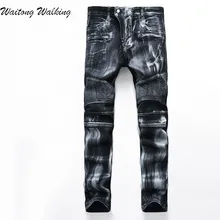 Men Jeans 2017 Spring Autumn Fashion Brand Skinny Stretch Jeans Slim Fit Fold Justin Bieber Jeans Pants Size 29-38 T057