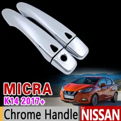 Для Nissan Micra 2017 2018 k14 роскошный Chrome дверные ручки крышки Накладка комплект марта никогда не ржавеет автомобиля Интимные аксессуары Стикеры
