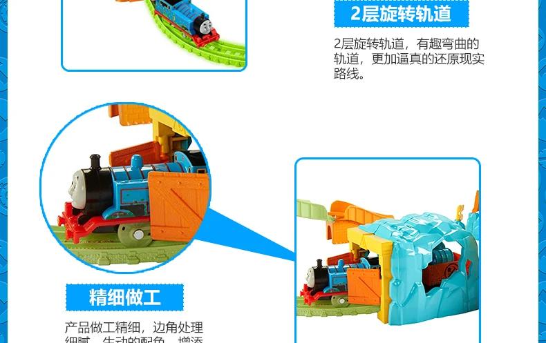 Паровозик Томас, светящийся Темный паровозик, маленький паровозик, светящаяся шахта, набор для приключений, паровозик, литые под давлением, игрушки для мальчиков, детские подарки