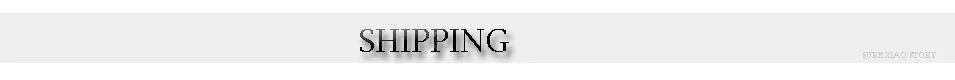 SHIPPING