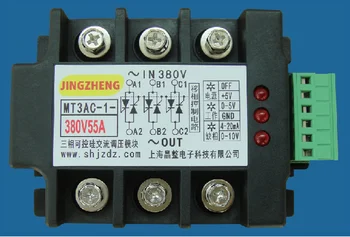 

Fully isolated three-phase integrated thyristor (thyristor) AC voltage regulator- module MT3AC-1-380V55A