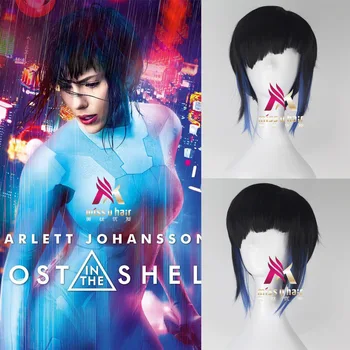 

Movie Ghost in The Shell Kusanagi Motoko Black Wig Scarlett Johansson Black mix blue styled hair wig costumes