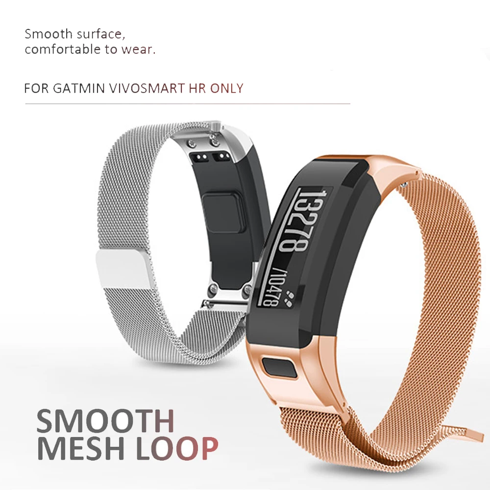 Сменный Миланский магнитный ремешок для часов Garmin Vivosmart HR из нержавеющей стали