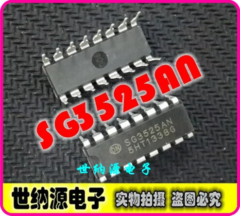 Бесплатная доставка. Ka3525a шим новый SG3525AN IC DIP-16 контроллер / линии электропередачи