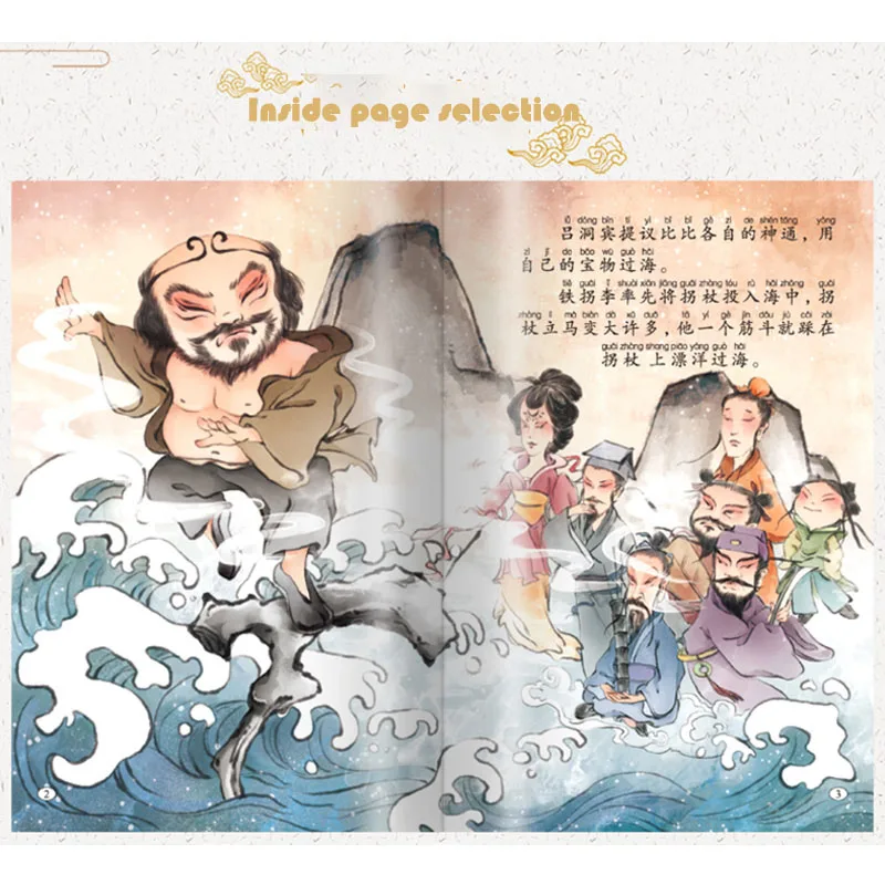 6-8 Years Old Fairy Tale Ancient Mythology Story Book Journey To The West Chinese Children's Books Pupils Extracurricular Read 6-8 Years Old Fairy Tale Ancient Mythology Story Book Journey To The West Chinese Children's Books Pupils Extracurricular Read