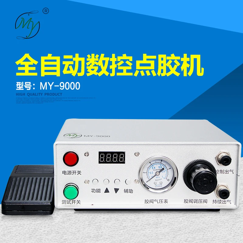 

MY9000 Automatic Digital Dispenser Precision Dispenser Valve Controller Timing Vomiting