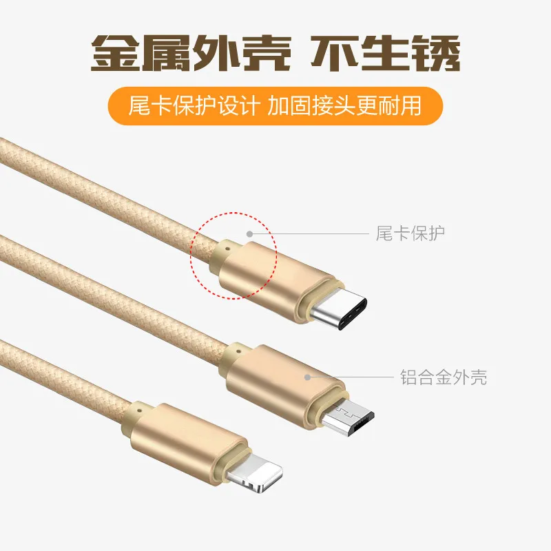

Nylon one tow three data wire Type-C braided wire multifunction three in one charging line