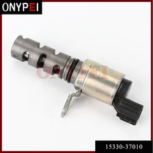 15330-37010 VVT переменный клапан ГРМ соленоида для Lexus Toyota Camry Corolla Matrix 1533037010