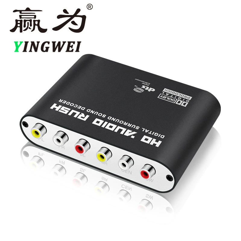 

5.1CH Amplifier Home Theater 5.1 Audio Decoder 2.1/5.1 Channel Surround Sound Digital to Analog 3.5mm Optical AC-3 Dolby