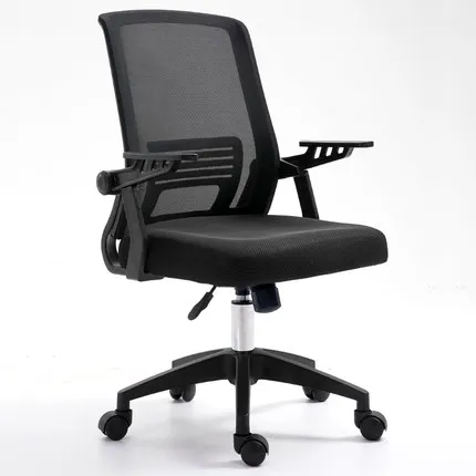 Modern Office Furniture Computer chair lift swivel chair staff conference Rotary chair plywood Mesh cozy armchair with truckles Modern Office Furniture Computer chair lift swivel chair staff conference Rotary chair plywood Mesh cozy armchair with truckles