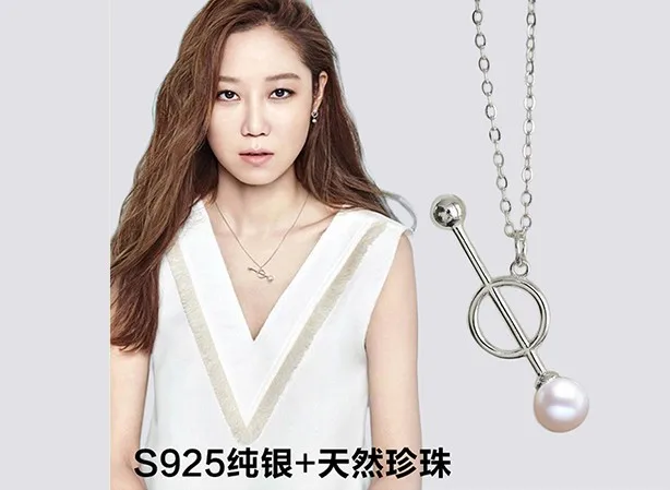 

Korean Drama Producer Kong Hyo-Jin Pearl Pendent Necklace 925 Sterling Silver in gift box Free shipping