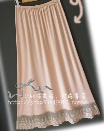 Юбка с кружевным украшением; Базовая юбка; подкладка из модала; половина длины; средняя половина; однотонная Нижняя юбка; 75 см; 90 см - Цвет: apricot 60cm
