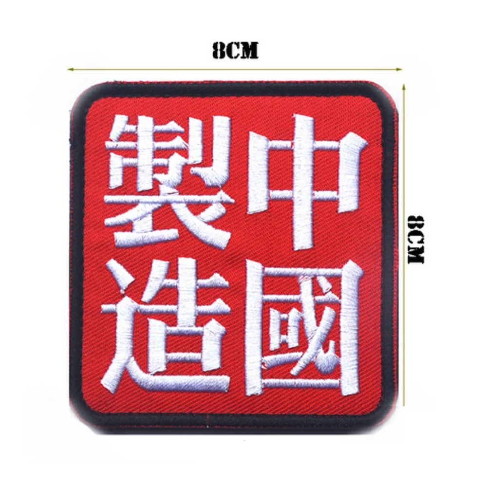 patch0209B-2
