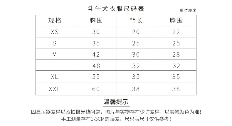 Костюм для собак, летняя одежда для собак, одежда для собак, одежда для маленьких собак