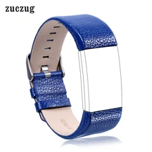 ZuczugNew Роскошные Сменные ленты из натуральной кожи для FitBit Charge 2 многоцветный Браслет ремешок с металлической застежкой многоцветный
