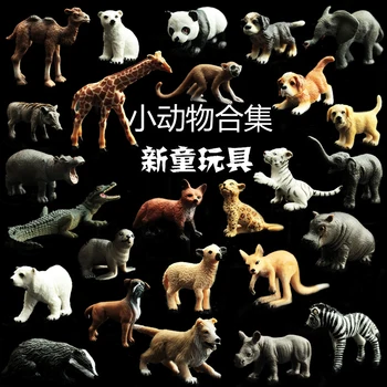 

Small Animal Model Toy Cub Landscape Background Decor Ornaments Elephant Puppy Dog Children's Toys