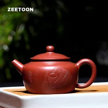 150cc аутентичный Исин чайник мастер ручной работы Китай фиолетовая глина забота о здоровье чайный набор кунг-фу бутик Dahongpao горшочек в стиле "дзен" Чайная посуда