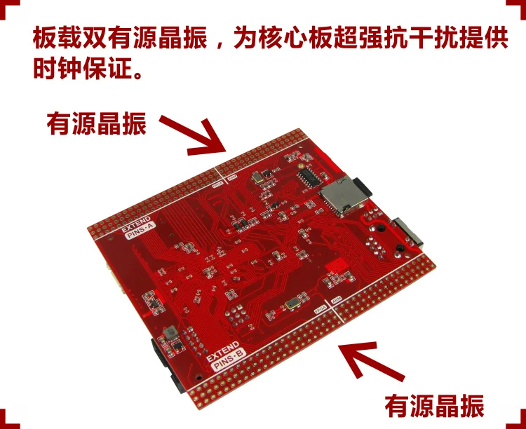 ICore3 ARM FPGA двухъядерный процессор Ethernet high speed USB STM32F407 IPC