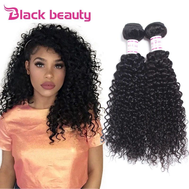 3 Bundle Malaysian Jerry Curl Jerry Curl Hair Weave Curly